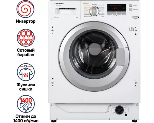 Встраиваемая стиральная машина MAUNFELD MBWM1486S