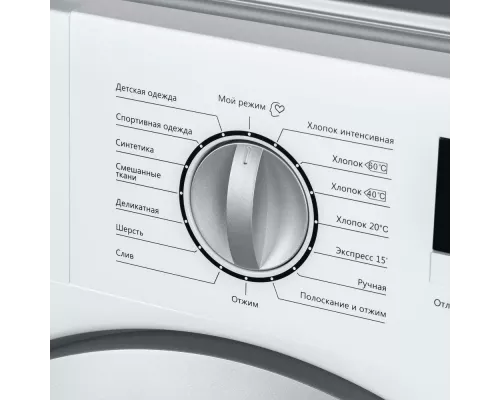 Встраиваемая стиральная машина MAUNFELD MBWM148S