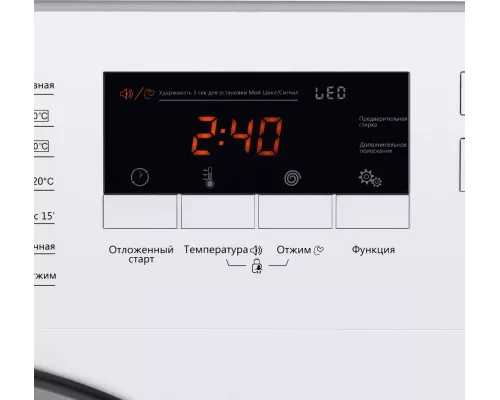 Встраиваемая стиральная машина MAUNFELD MBWM148S