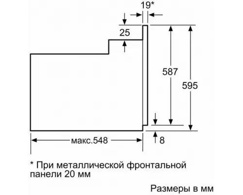 Духовой шкаф Bosch HBA534EB0 черный