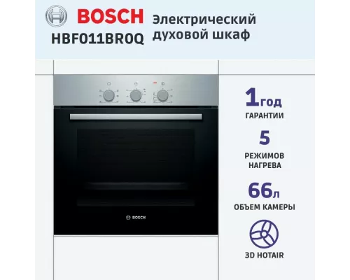 Духовой шкаф Bosch HBF011BR0Q