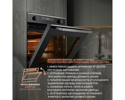 Духовой шкаф Weissgauff EOM 751 PDBSX