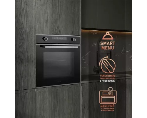 Духовой шкаф Weissgauff EOM 751 PDBSX