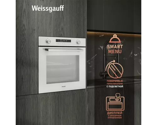 Духовой шкаф Weissgauff EOM 751 PDW