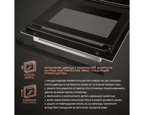 Духовой шкаф Weissgauff EOM 751 PDW