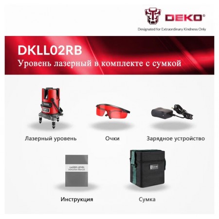 Лазерный уровень Deko DKLL02RB