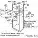 Духовой шкаф BOSCH HBF011BR0Q Встраиваемый электрический духовой шкаф 60 x 60 cm Нержавеющая сталь, 66 литров, Размеры прибора (мм) 595 x 594 x 548 mm