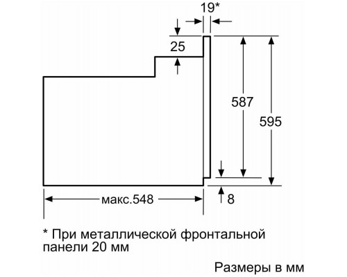 Духовой шкаф BOSCH HBF011BR0Q Встраиваемый электрический духовой шкаф 60 x 60 cm Нержавеющая сталь, 66 литров, Размеры прибора (мм) 595 x 594 x 548 mm