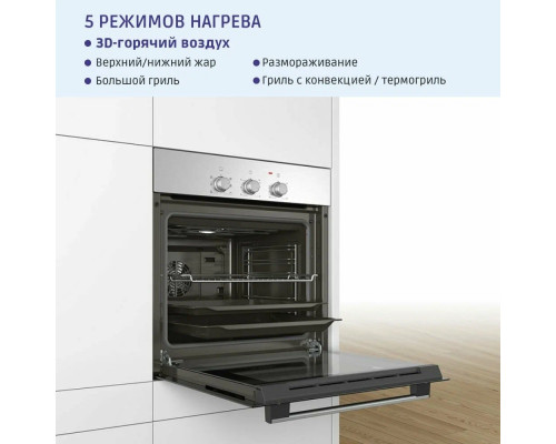 Духовой шкаф Bosch HBF011BR0Q