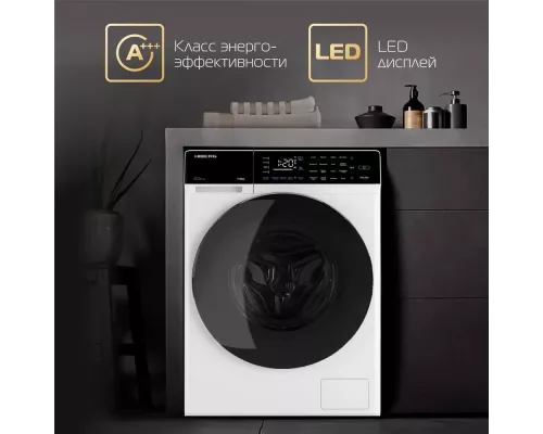 Стиральная машина HIBERG I-DDQ9-712W