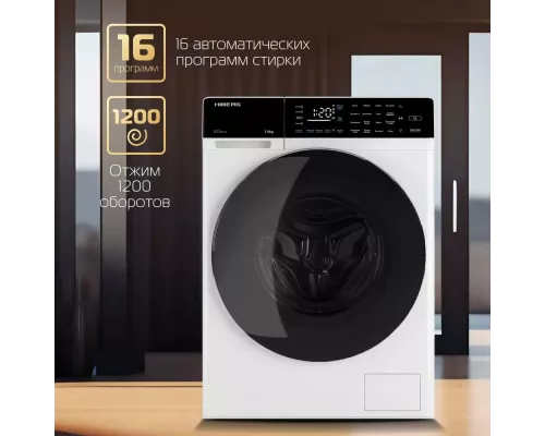 Стиральная машина HIBERG I-DDQ9-712W