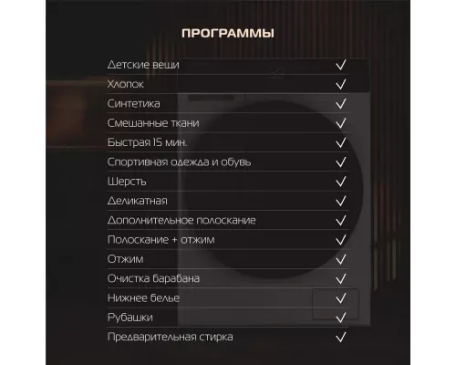 Стиральная машина HIBERG I-DDQ9-712W