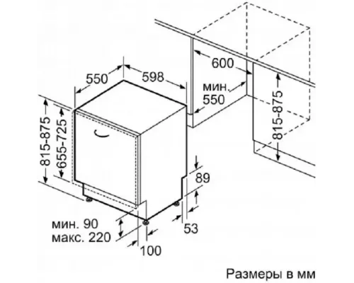 Встраиваемая посудомоечная машина Bosch SMV2ITX16E