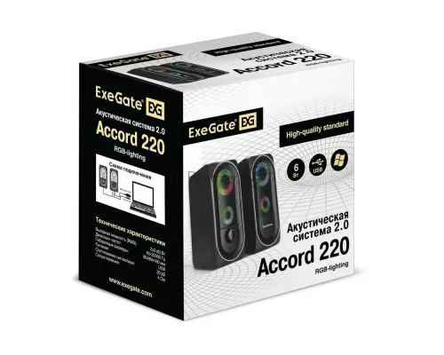 Акустическая система 2.0 ExeGate EX289686RUS