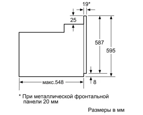 Духовой шкаф Bosch HBF534ES0Q