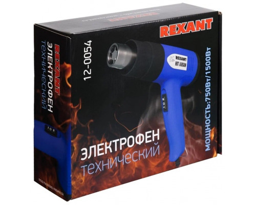 Фен строительный 230 В/1500 Вт STANDART | 12-0054 | REXANT