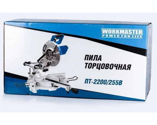 Пила торцовочная WorkMaster ПТ-2200/255В