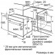 Духовой шкаф HBF-534ES0Q BOSCH