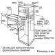 Духовой шкаф HBF-534ES0Q BOSCH