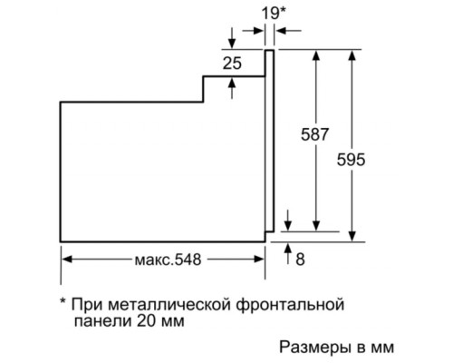 Духовой шкаф HBF-534ES0Q BOSCH