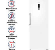 Морозильная камера MAUNFELD MFFR185W
