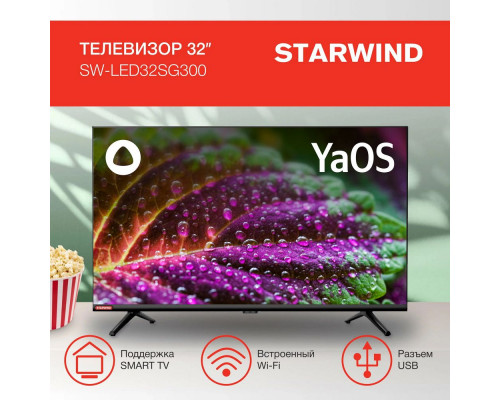 Телевизор StarWind SW-LED32SG300 черный