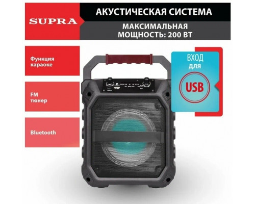 Портативная колонка Supra SMB-510