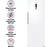 Морозильная камера MAUNFELD MFFR185W