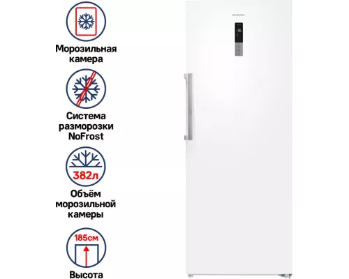 Морозильная камера MAUNFELD MFFR185W