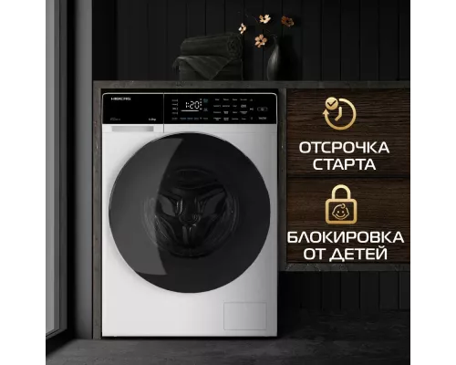 Стиральная машина HIBERG i-DDQ9-812 W