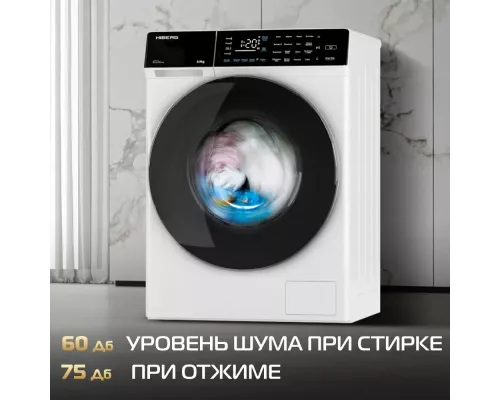 Стиральная машина HIBERG i-DDQ9-812 W