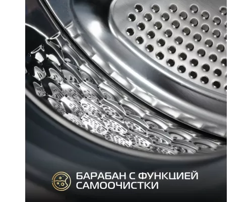 Стиральная машина HIBERG i-DDQ9-812 W