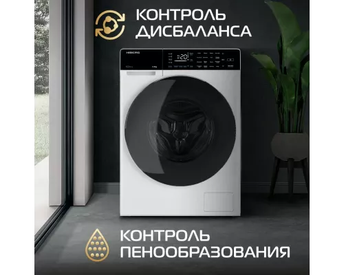Стиральная машина HIBERG i-DDQ9-812 W