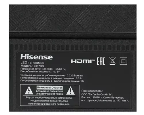 Телевизор Hisense 43E7HQ черный