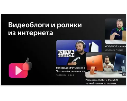 Телевизор Hyundai H-LED40BS5003 черный