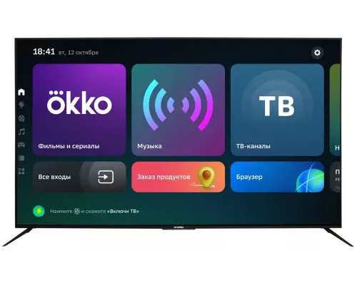 Телевизор Hyundai H-LED75BU7002
