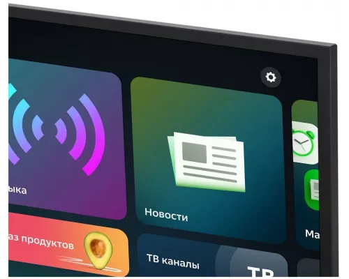 Телевизор Hyundai H-LED75BU7002