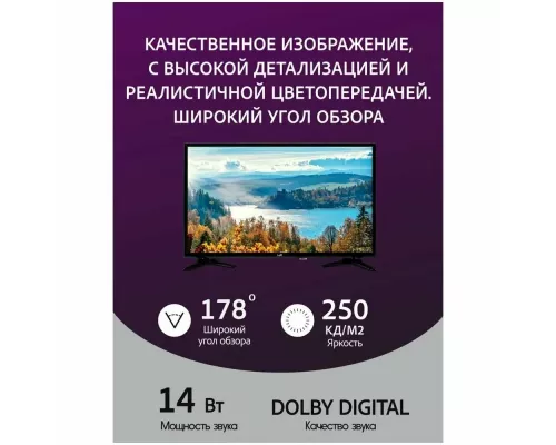 Телевизор LEFF 28H250T