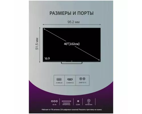 Телевизор LEFF 40F240T