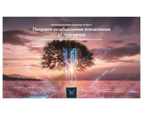 Телевизор LG 43UQ90006LD