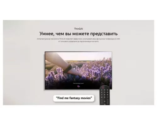 Телевизор LG 43UQ90006LD