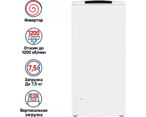 Вертикальная стиральная машина MAUNFELD MFWM128WH