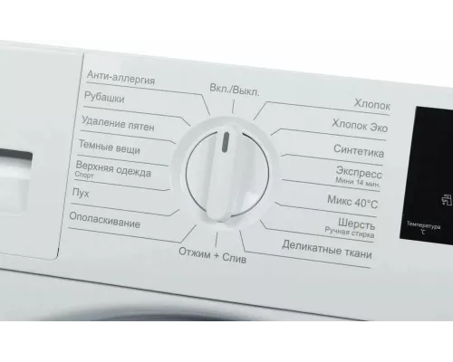 Встраиваемая стиральная машина Beko WITC7613XW