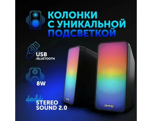 Акустическая система OKLICK GMNG OK-350 2.0 черный