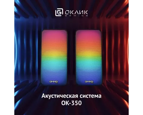 Акустическая система OKLICK GMNG OK-350 2.0 черный