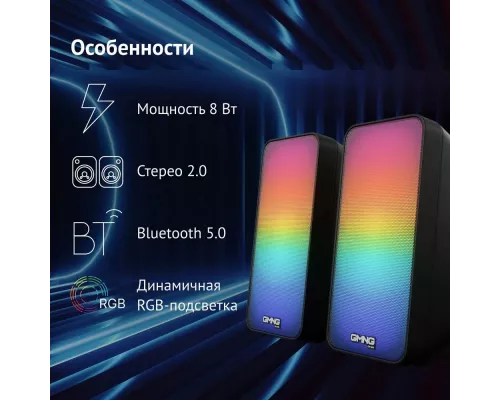 Акустическая система OKLICK GMNG OK-350 2.0 черный