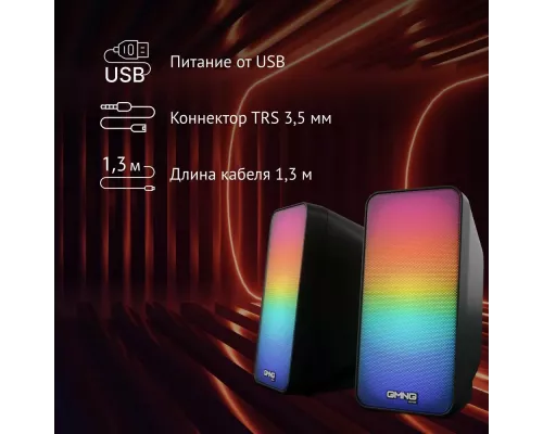 Акустическая система OKLICK GMNG OK-350 2.0 черный