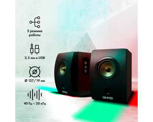 Акустическая система OKLICK GMNG OK-707 2.0 черный