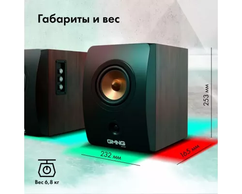 Акустическая система OKLICK GMNG OK-707 2.0 черный