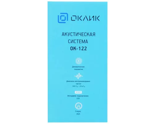 Акустическая система OKLICK OK-122 2.0 черный